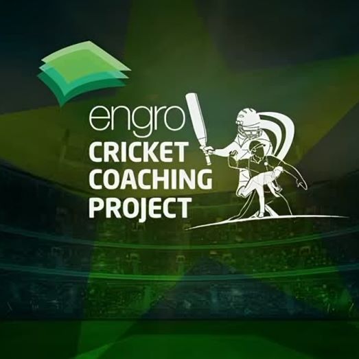 اینگرو کرکٹ کوچنگ پروجیکٹ اتوار سے شروع ہوگی
