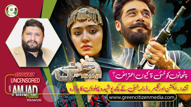 KHAIE: Unveiling The Drama Of Violence And Glamour