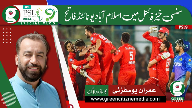 Islamabad United Clinches PSL9 Trophy In Jaw-dropping Final