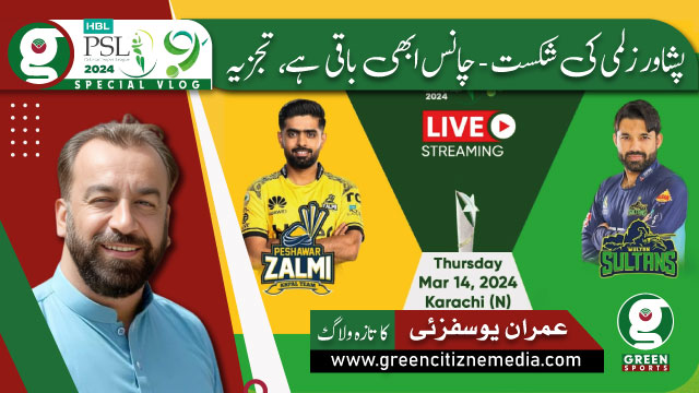 Zalmi's Hope for Final Still Alive Despite Loss by Sultans