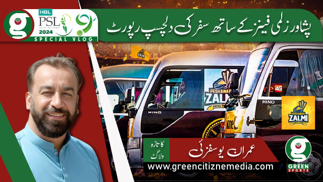 Zalmi Fan Journey in a Bus Trip with Fun are PSL Reviews
