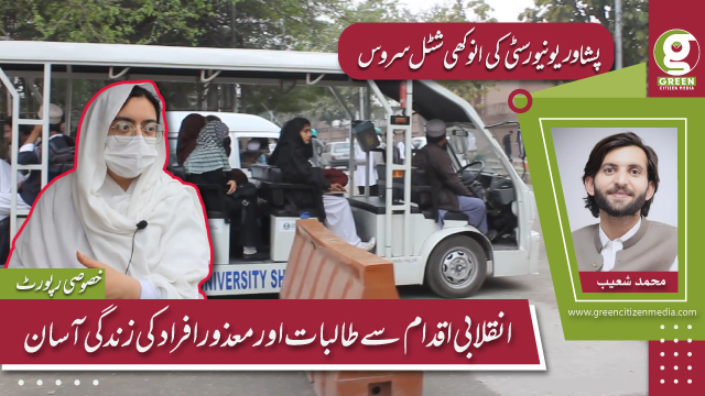 Amazing Peshawar University Shuttle Service: A Game-Changer