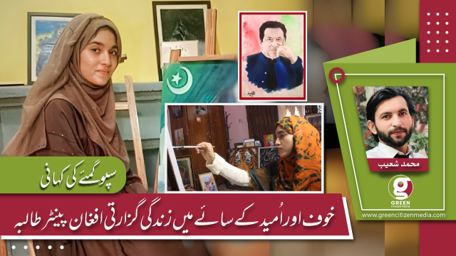 A Young Afghan Painter's Journey of Fears and Hopes