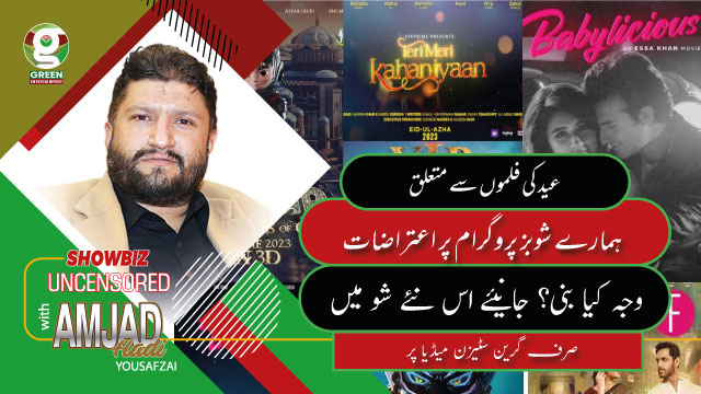 Love Guru Box Office Expectations: Epic Promotion vs Reality Check