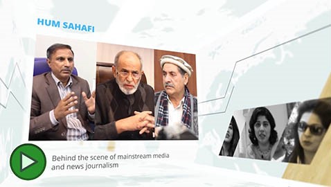 GCM Promo | Pakistan's first Citizen Media network