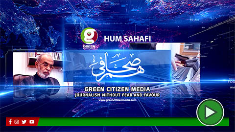 New Show to discuss behind the scenes of journalism | Hum Sa