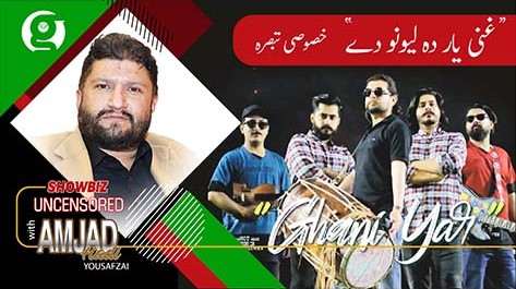 Showbiz Uncensore | 'Ghani Yar da levano de' Special Review