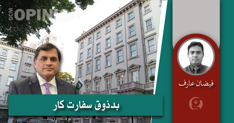 بد ذوق سفارت کار