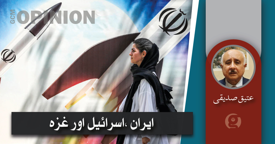 ایران، اسرائیل اور غزہ