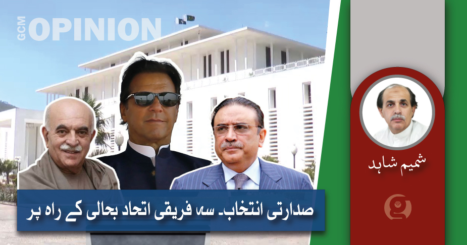 صدارتی انتخابات۔ سہ فریقی اتحاد بحالی کے راہ پر 