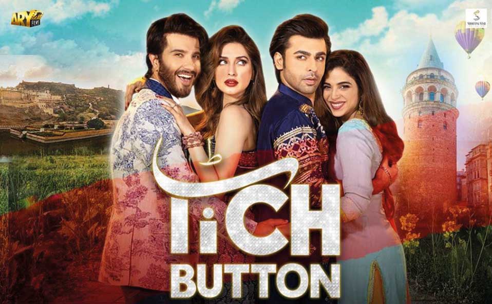 Theatrical Trailer of 'Tich Button' realeased. A mesmerizing tale of love and friendship