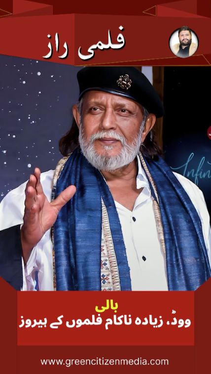 7 Bollywood Actors Who Shocked Fans